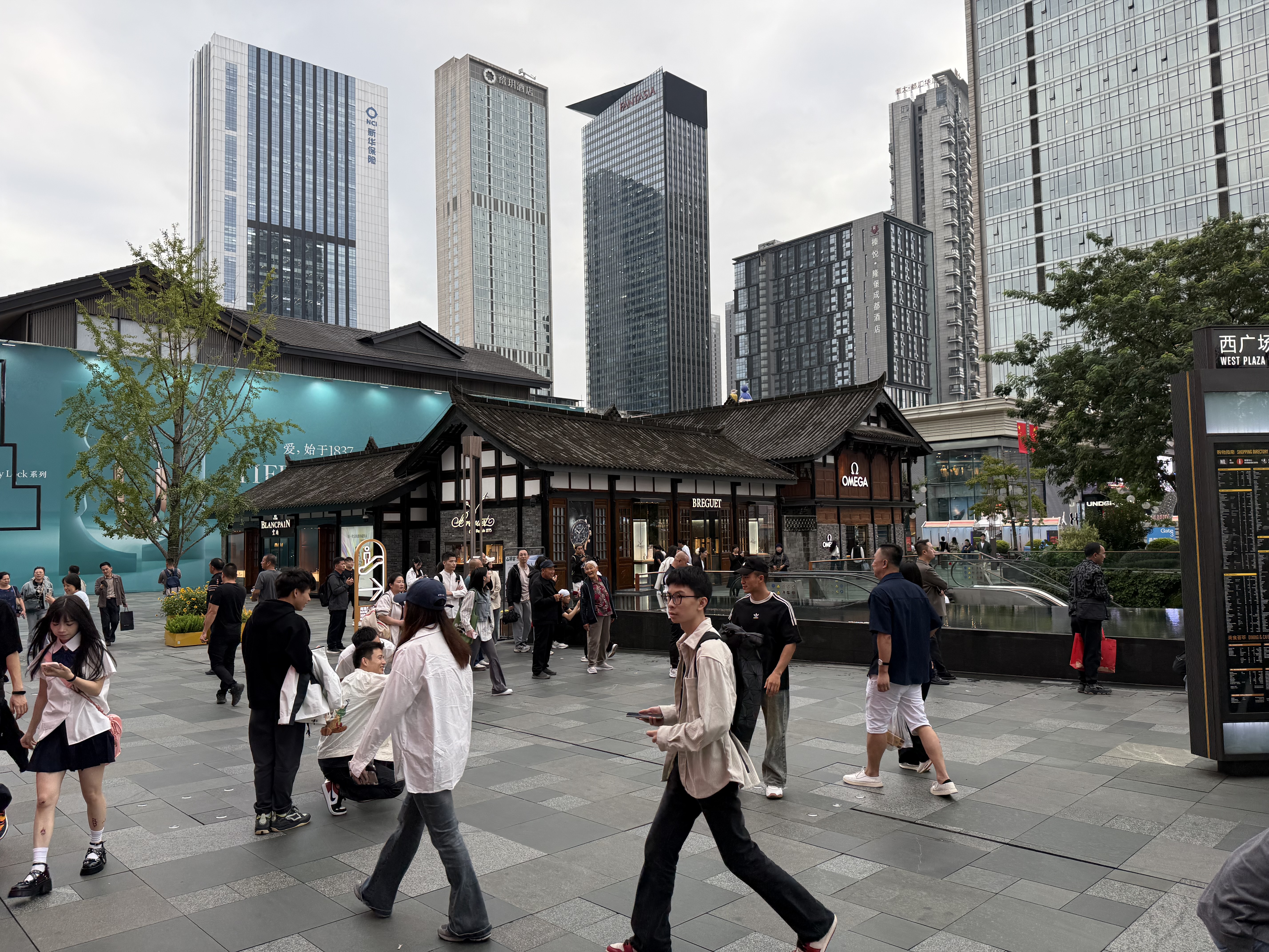 Chengdu street scene