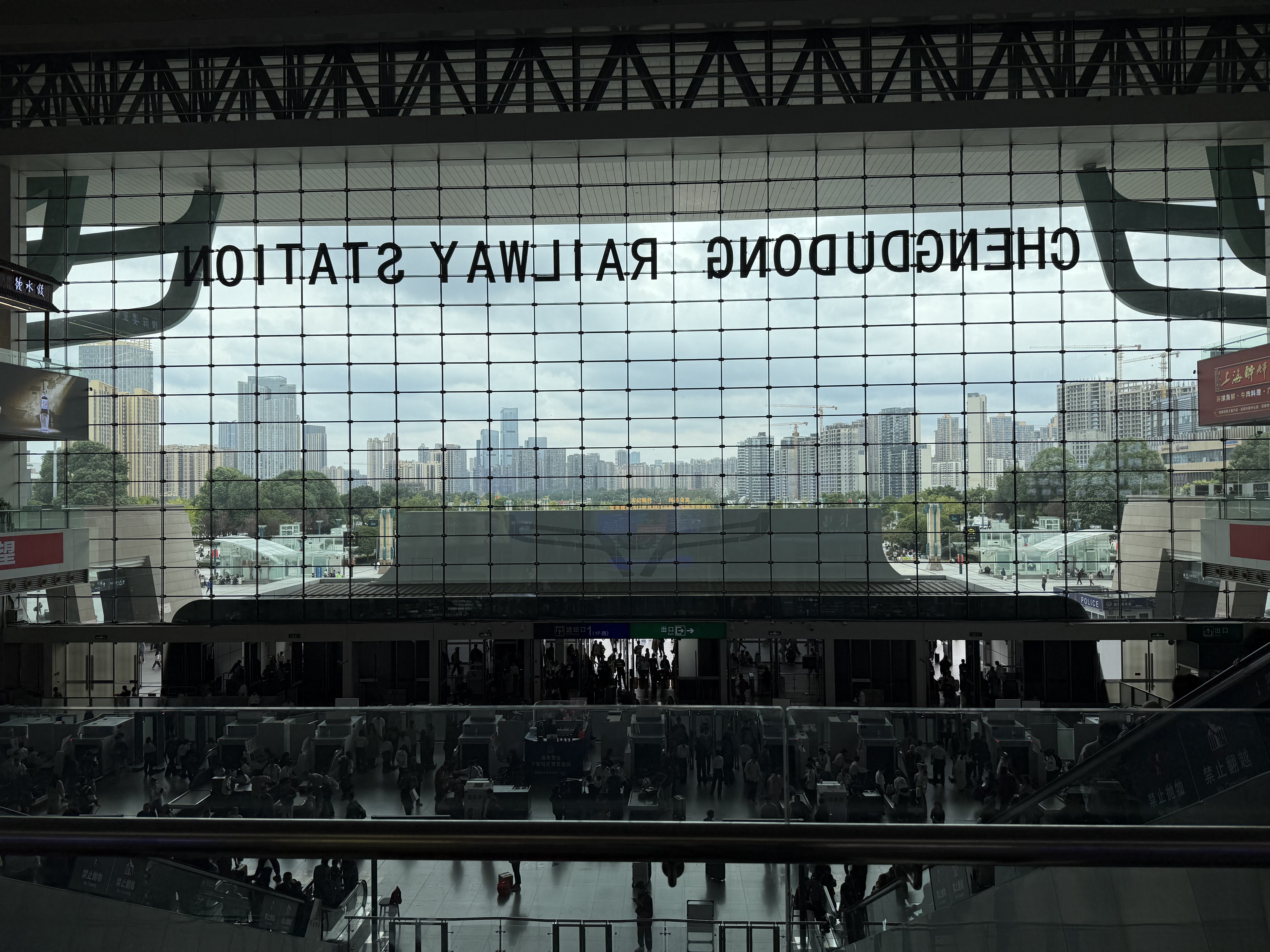 Train station, Chengdu