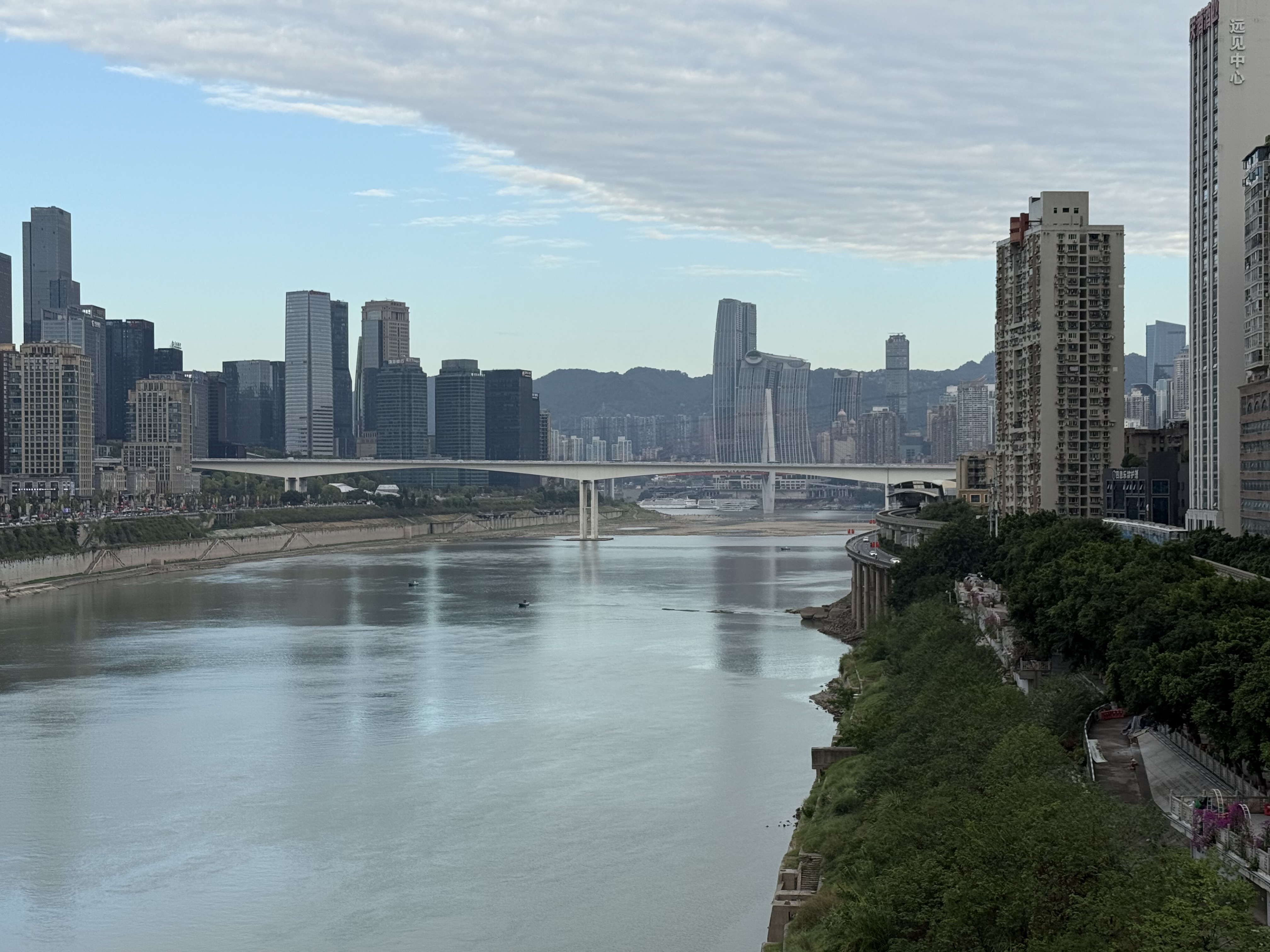 Chongqing street scene