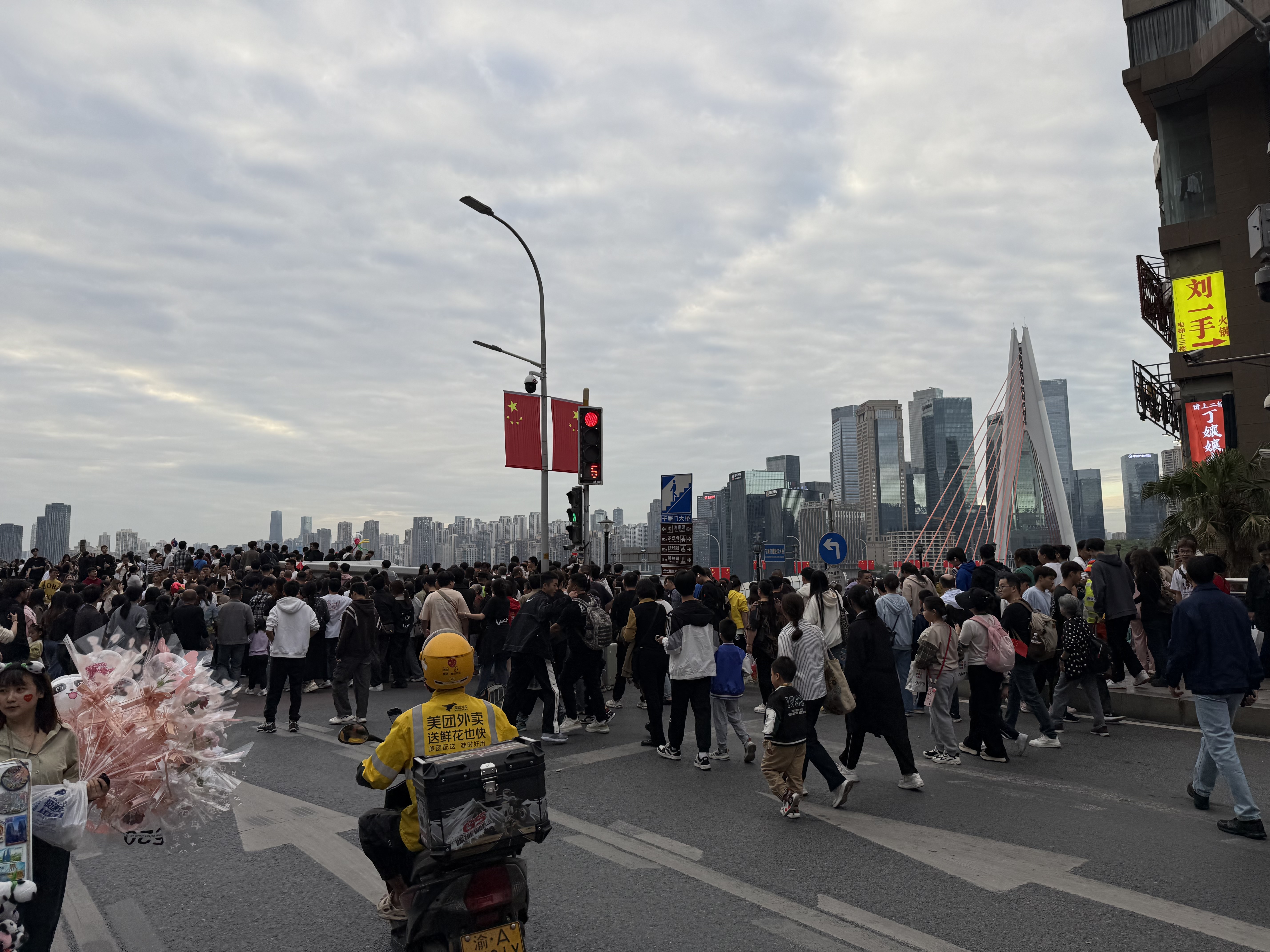 Chongqing scene