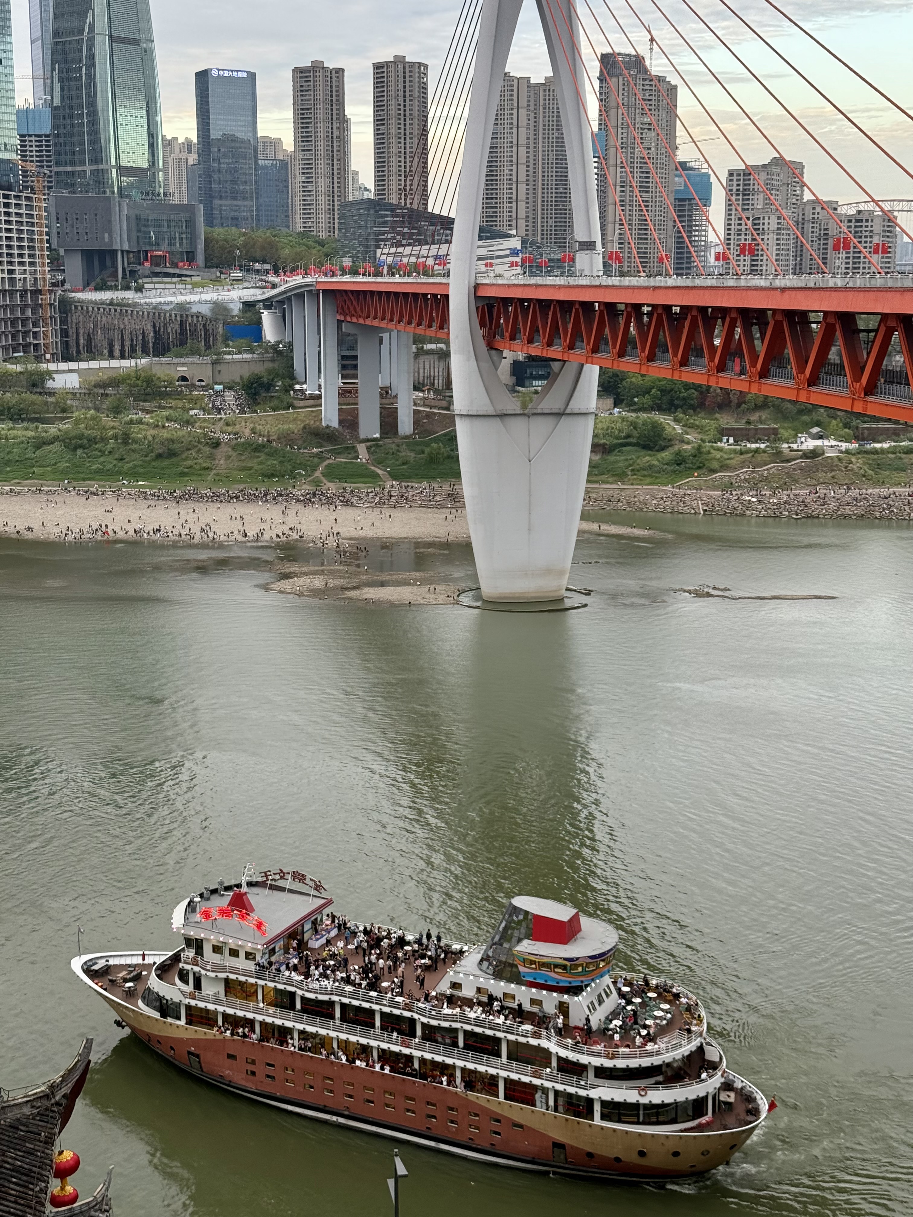 Chongqing scene