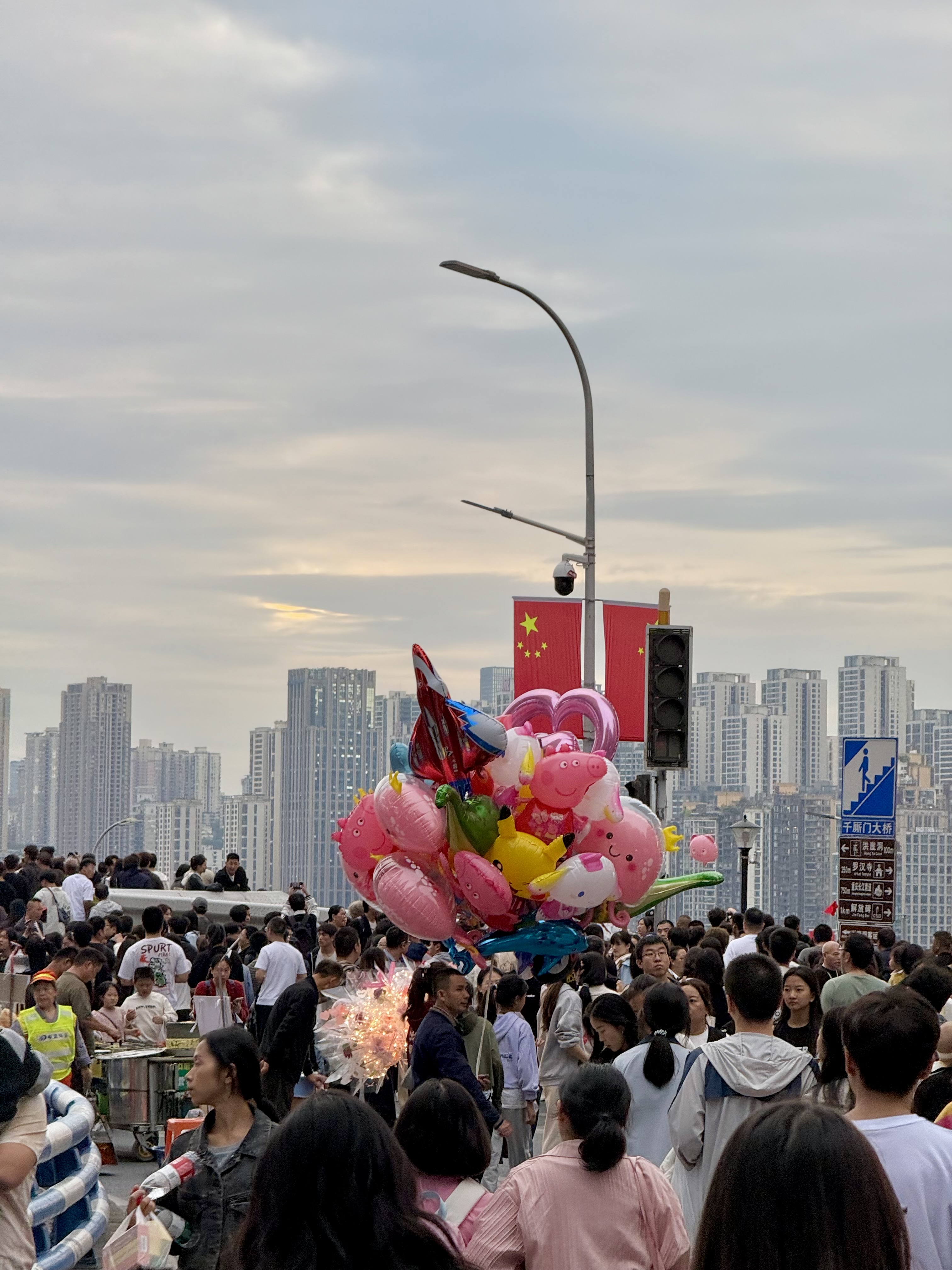 Chongqing scene