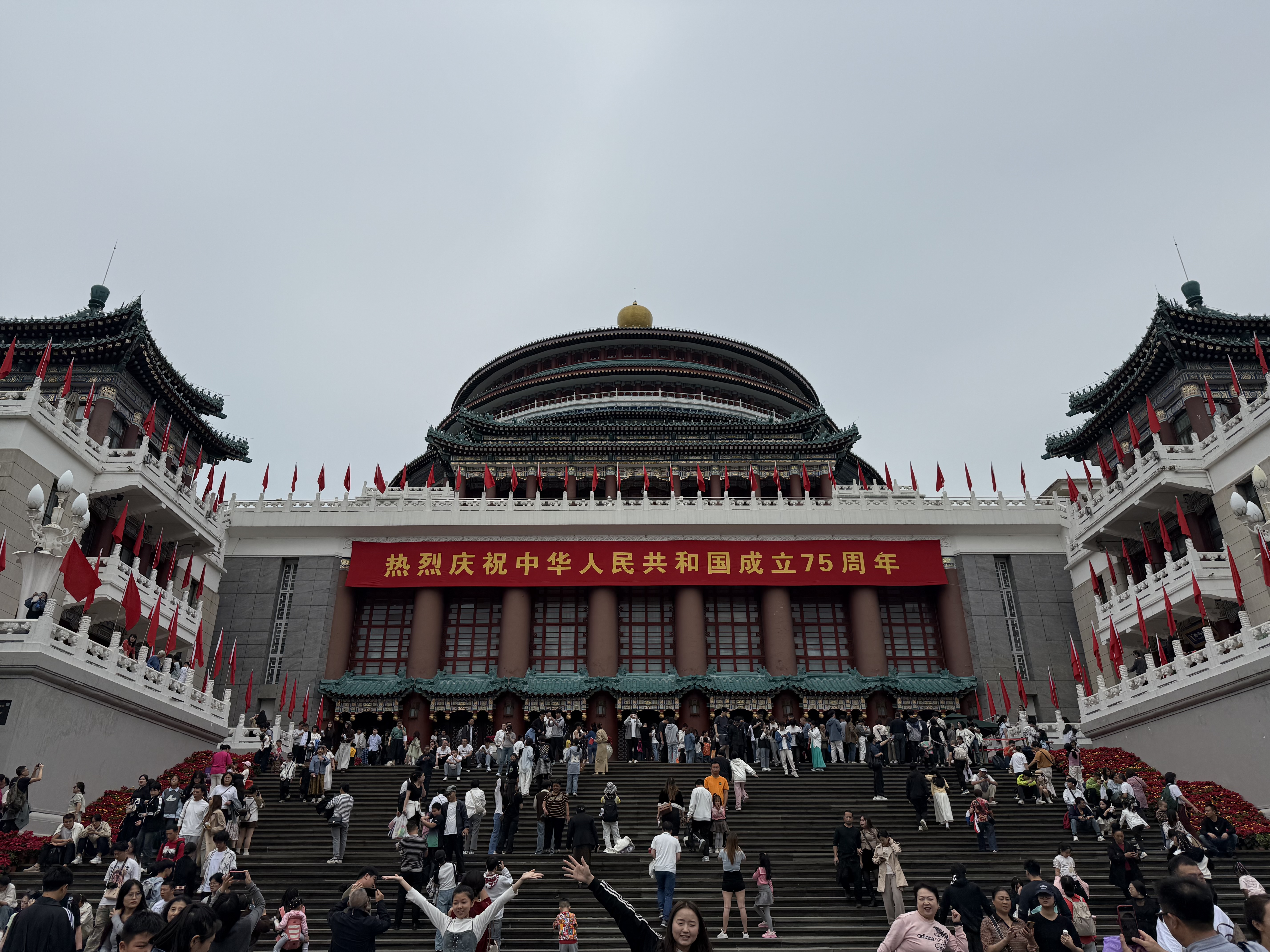 Chongqing scene