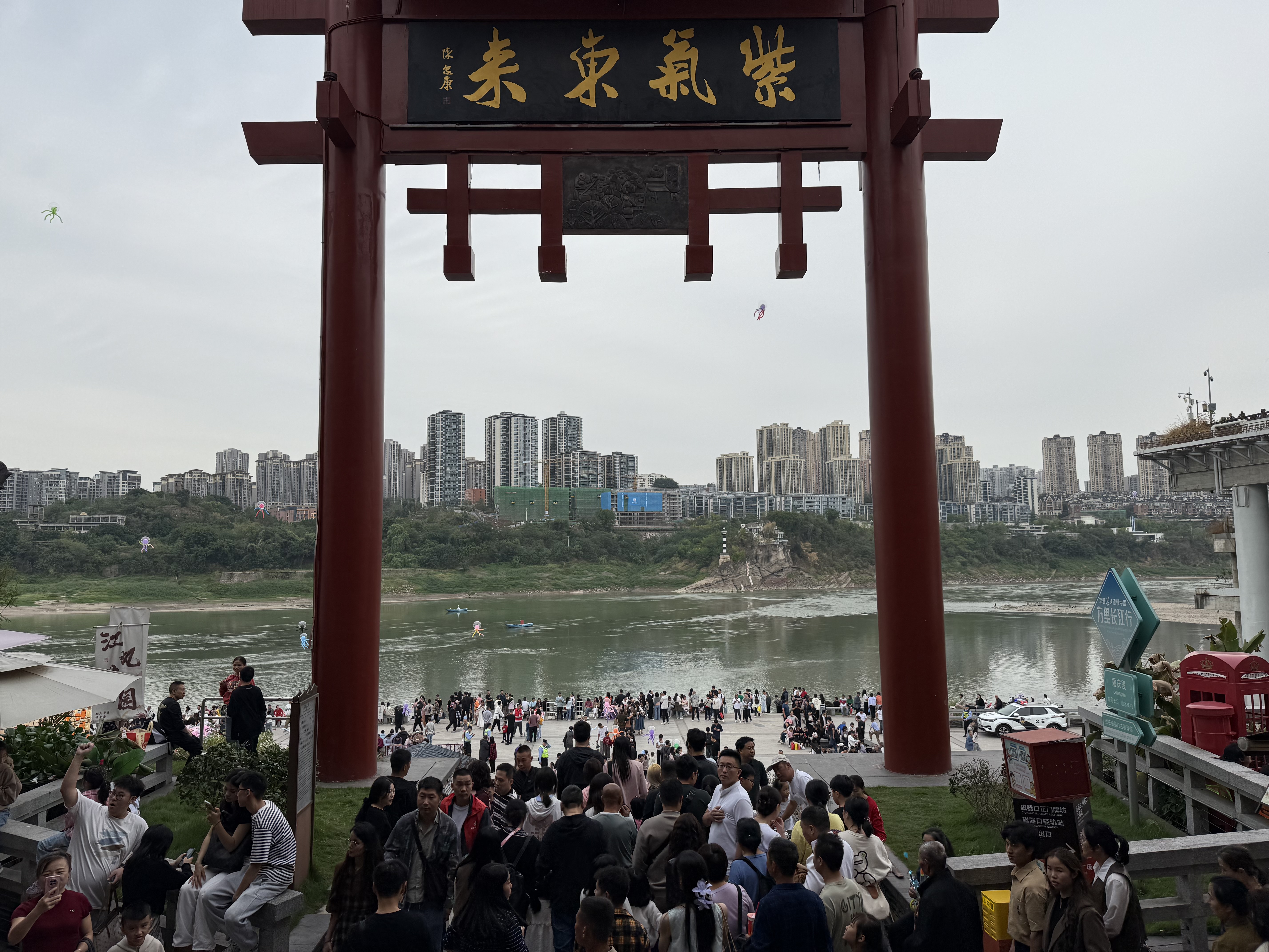 Chongqing scene